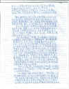 2024-03-05-Letter-Three-04.jpg (364660 bytes)