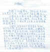 2024-03-05-Letter-Two-04.jpg (124323 bytes)